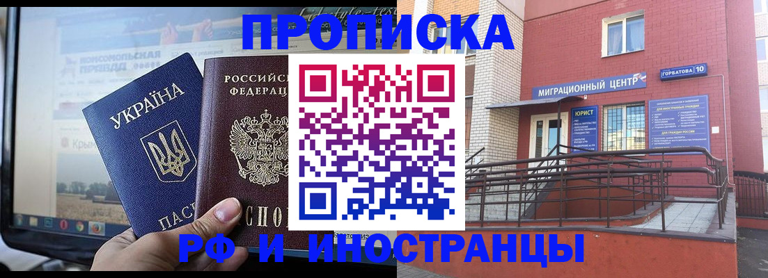 форма 3 в Северной Осетии