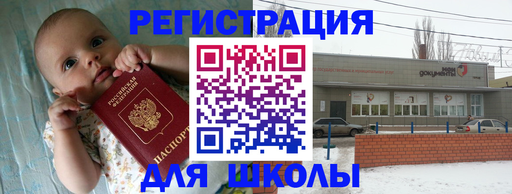 прописка в квартире в Северной Осетии